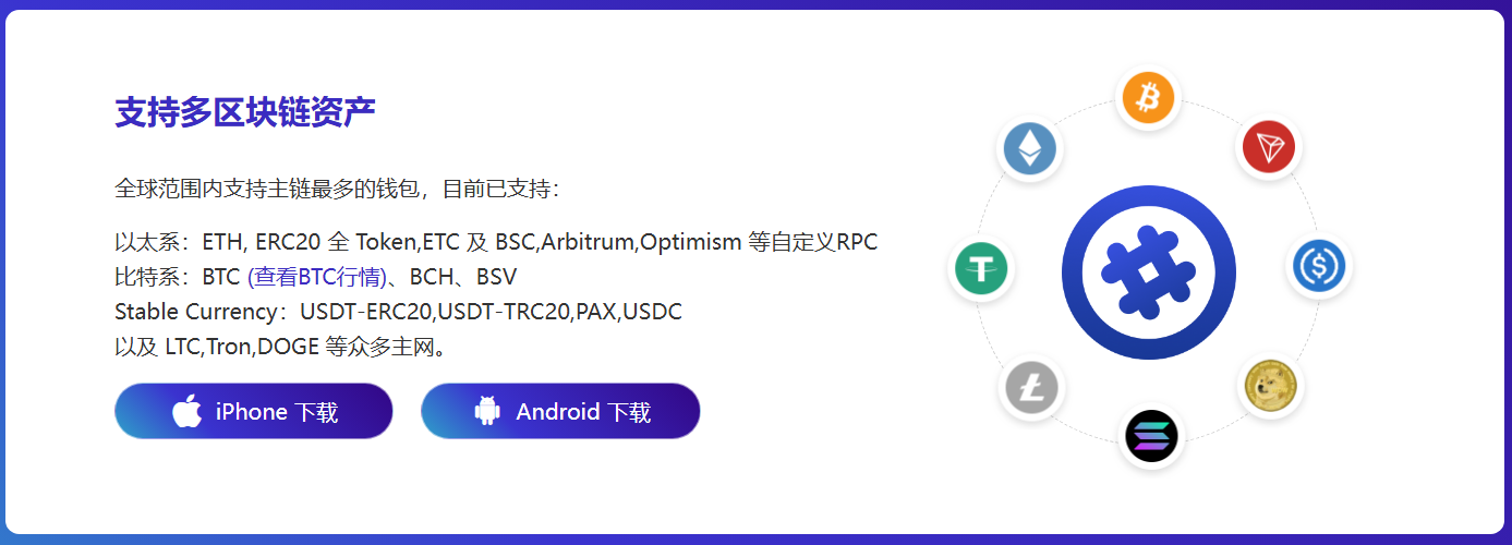 一码溯源